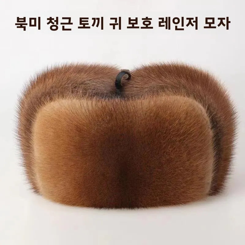 Valen Faux Fur Cossack Hat