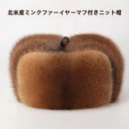 Valen Faux Fur Cossack Hat