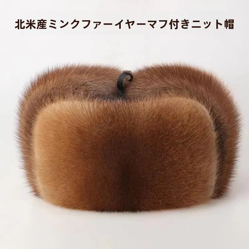 Valen Faux Fur Cossack Hat